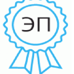 2024/29/10; Вера Анатольевна Горбунова; директор школы; 00c56ef58b32881df5
